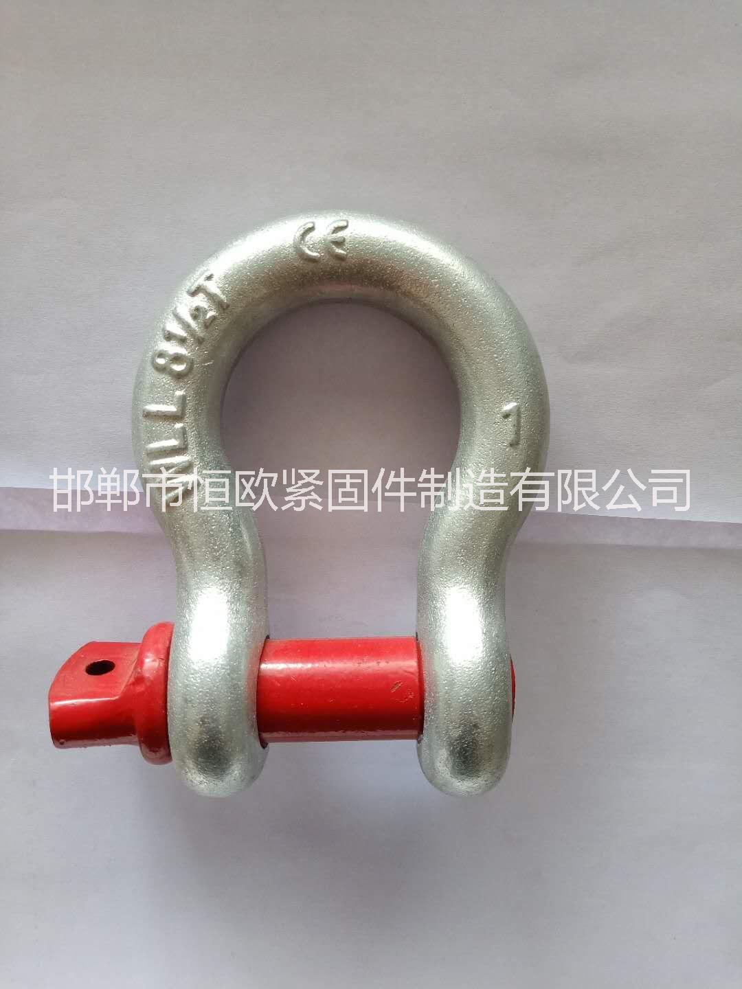 模式卸扣 美式模鍛卸扣 美式模鍛弓型卸扣 美式卸扣