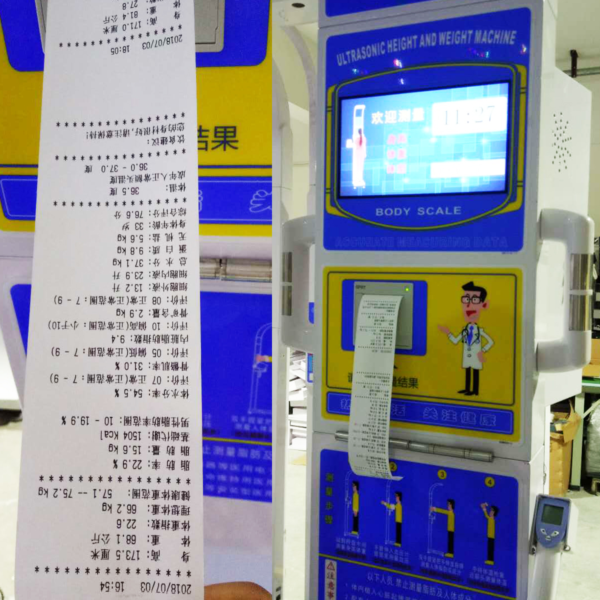 電子身高體重秤DHM-600A醫(yī)用成人超聲波身高體重儀