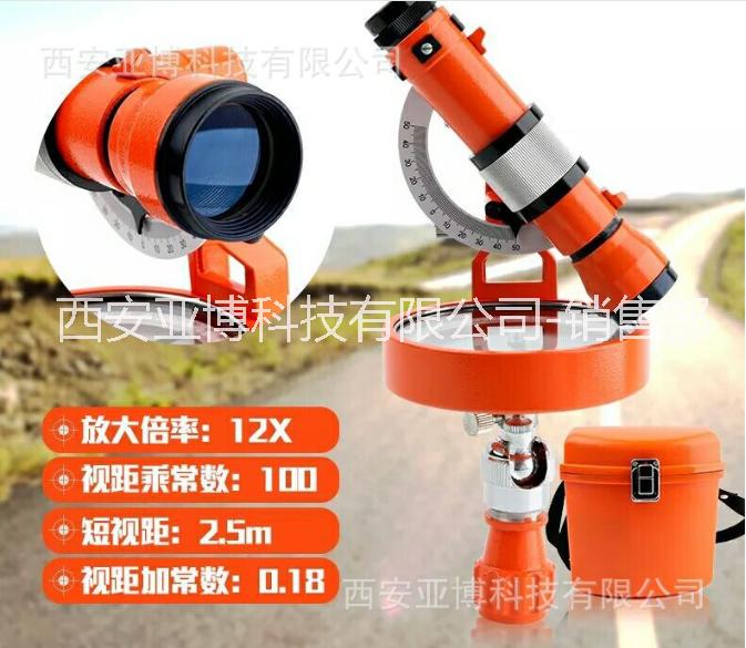 西安  正像森林羅盤儀 廠家直銷