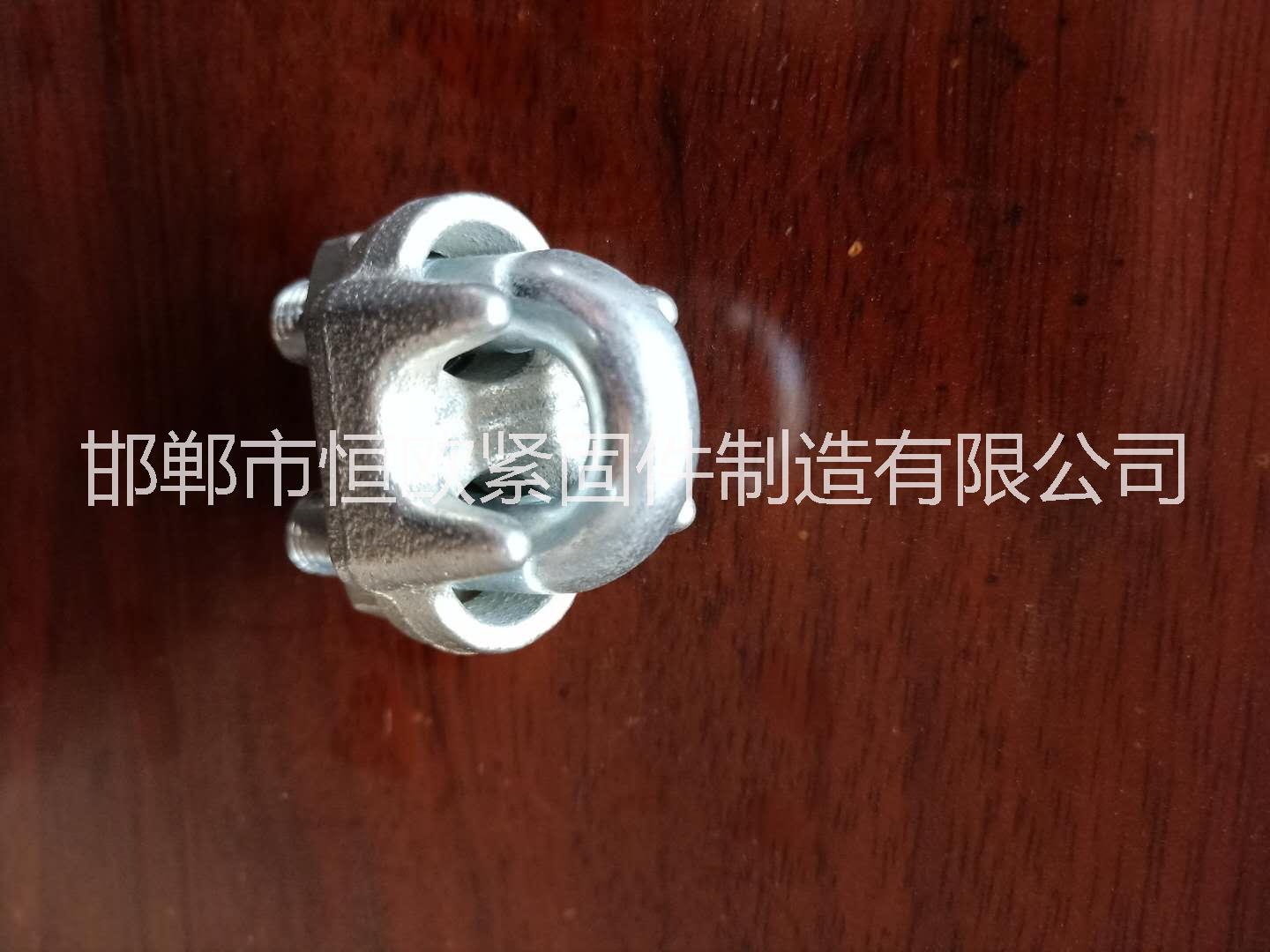 鋼絲繩卡頭