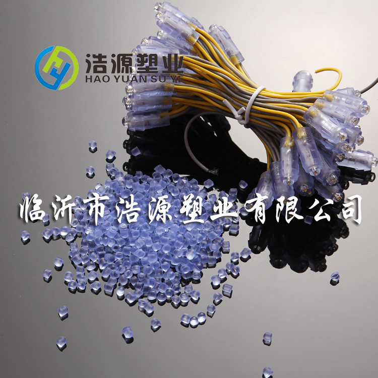 高質(zhì)量LED燈頭*PVC粒子 照明燈具*配件
