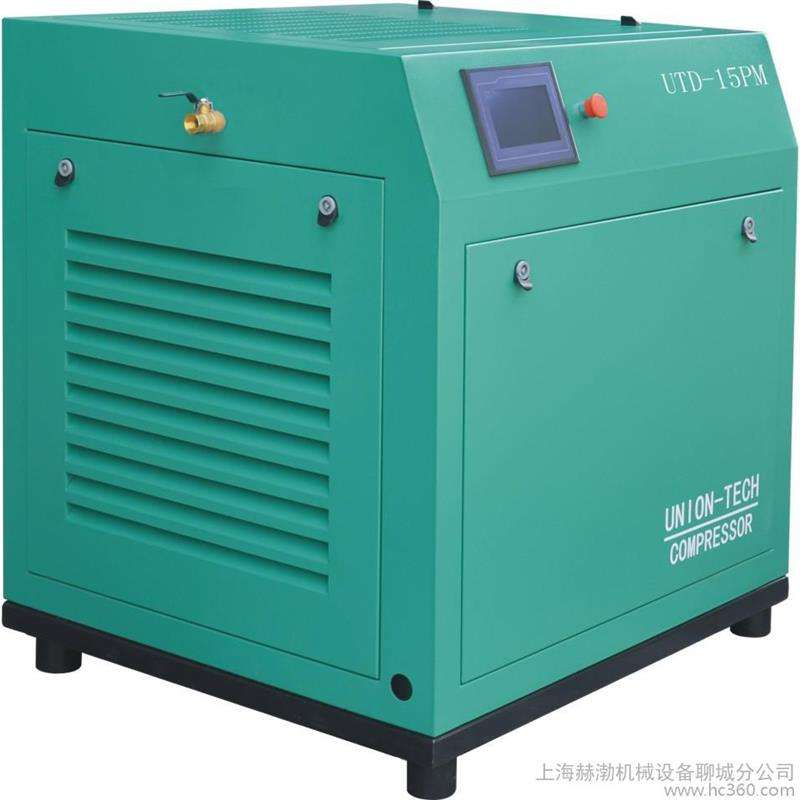 供應(yīng)永磁變頻空壓機(jī) 空壓機(jī) 空壓機(jī)廠家 永磁變頻空壓機(jī) 變頻空壓機(jī)廠家 空氣壓縮機(jī)廠家