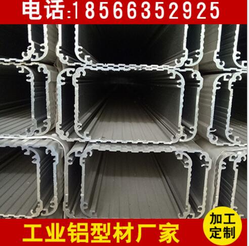 佛山鋁合金外殼  鋁合金外殼鋁合金外殼廠家 鋁合金外殼供應(yīng)商 鋁合金外殼直銷