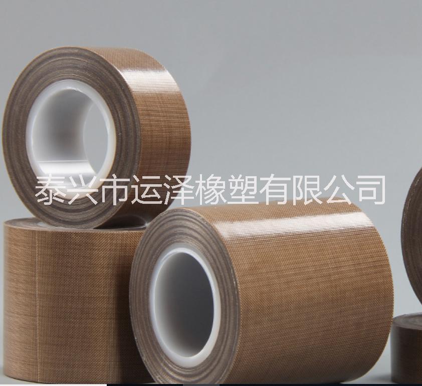 特氟龍鐵氟龍高溫絕緣膠布帶膠電工進(jìn)口新品