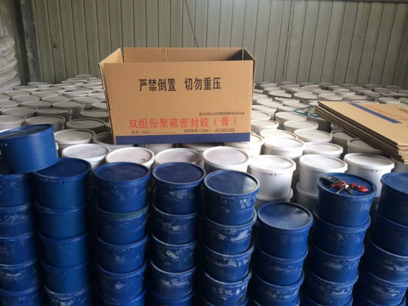 雙組份聚硫密封膠價(jià)格