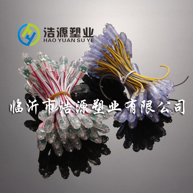高質(zhì)量LED燈頭*PVC粒子 照明燈具*配件