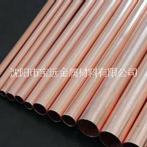 紫銅管價(jià)格