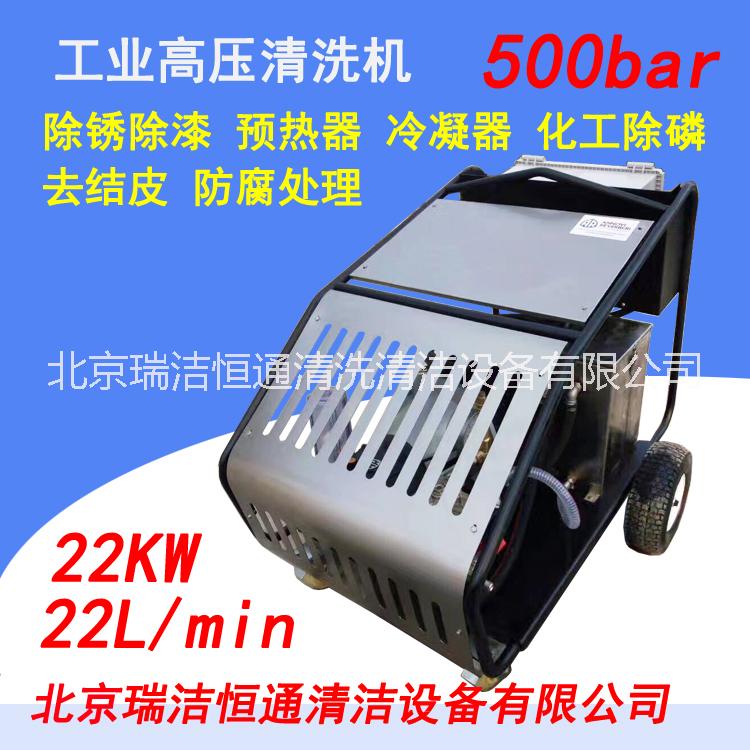 500bar防爆高壓清洗機 回轉(zhuǎn)窯水泥廠去結(jié)皮鑄件清砂清洗機除漆除銹制藥廠氣站防腐處理