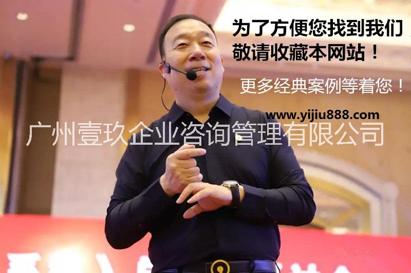 壹玖免費模式教學特點，壹玖免費模式報名熱線 免費模式老板班