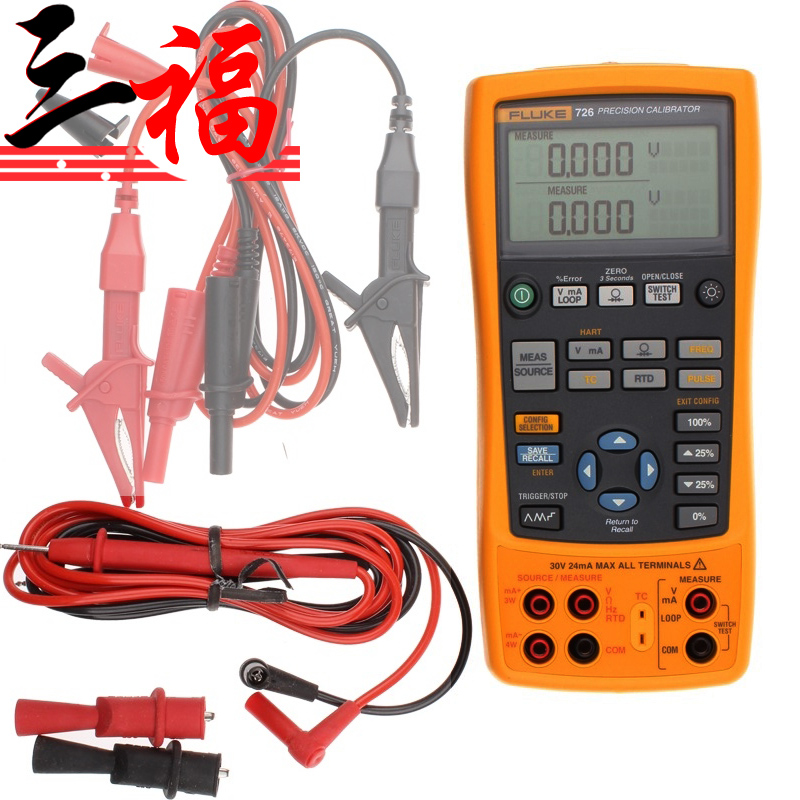 Fluke 726高精度多功能過程校驗儀F726美國福祿克