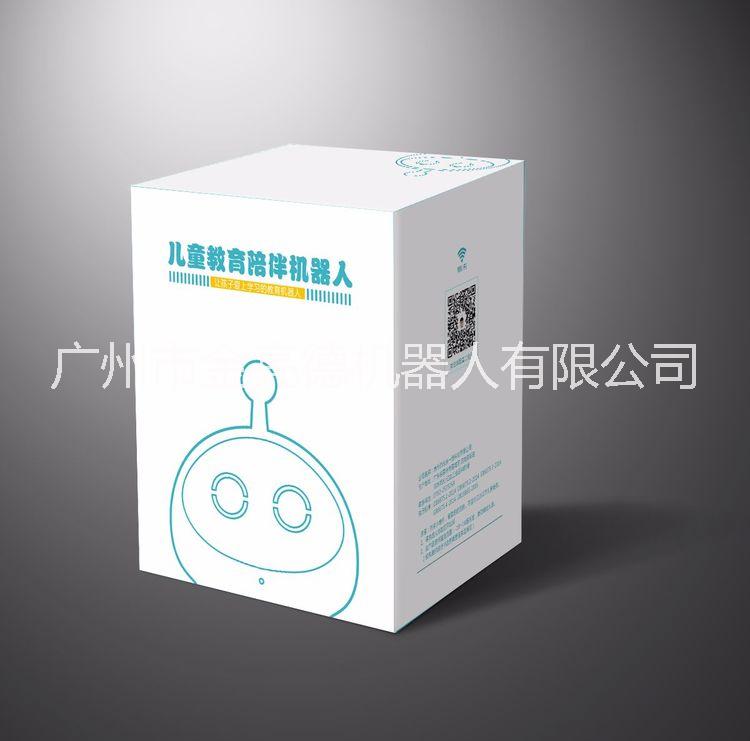 智能早教機(jī)器人JLD08 金亮德機(jī)器人公司可批發(fā)加盟