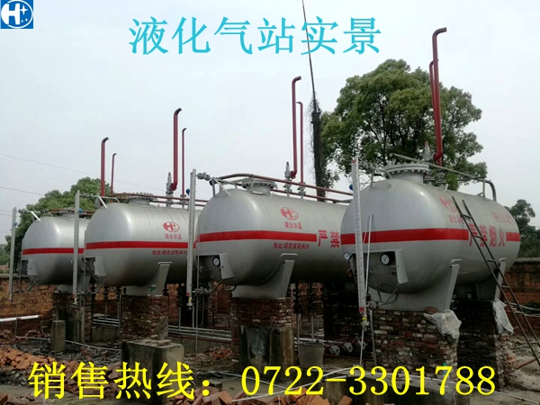 液化氣站標(biāo)準(zhǔn)設(shè)計(jì)布局有哪些