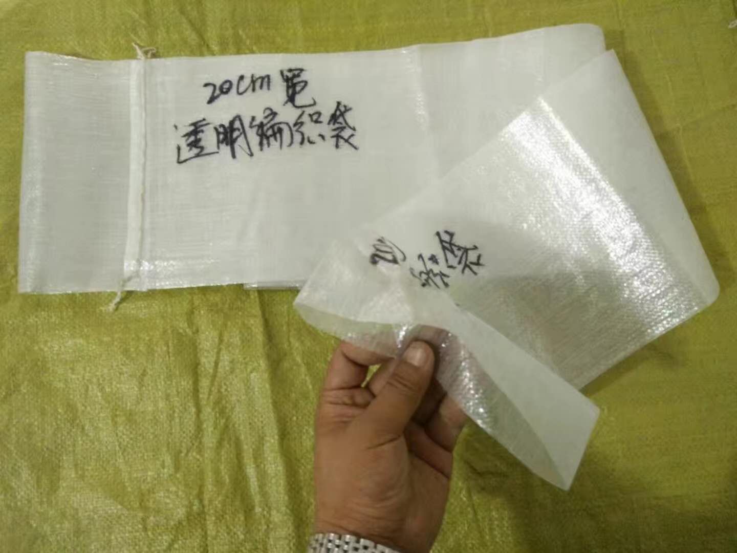 布袋螺母袋螺釘袋緊固件包裝袋金屬制品包裝袋  螺母袋螺釘袋生產(chǎn)廠家