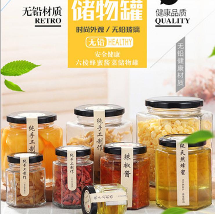 供應(yīng)玻璃罐頭玻璃罐頭瓶醬菜瓶蜂蜜瓶大口玻璃瓶