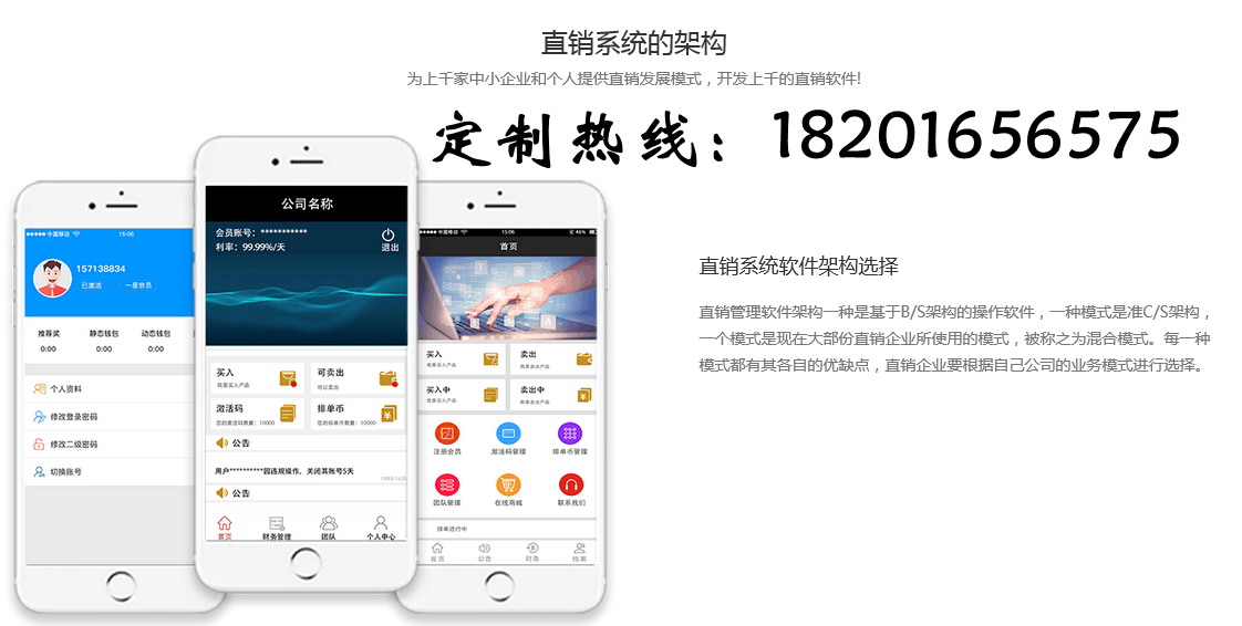 VPAY錢包互助系統(tǒng)詳解北京天津制作開發(fā)公司