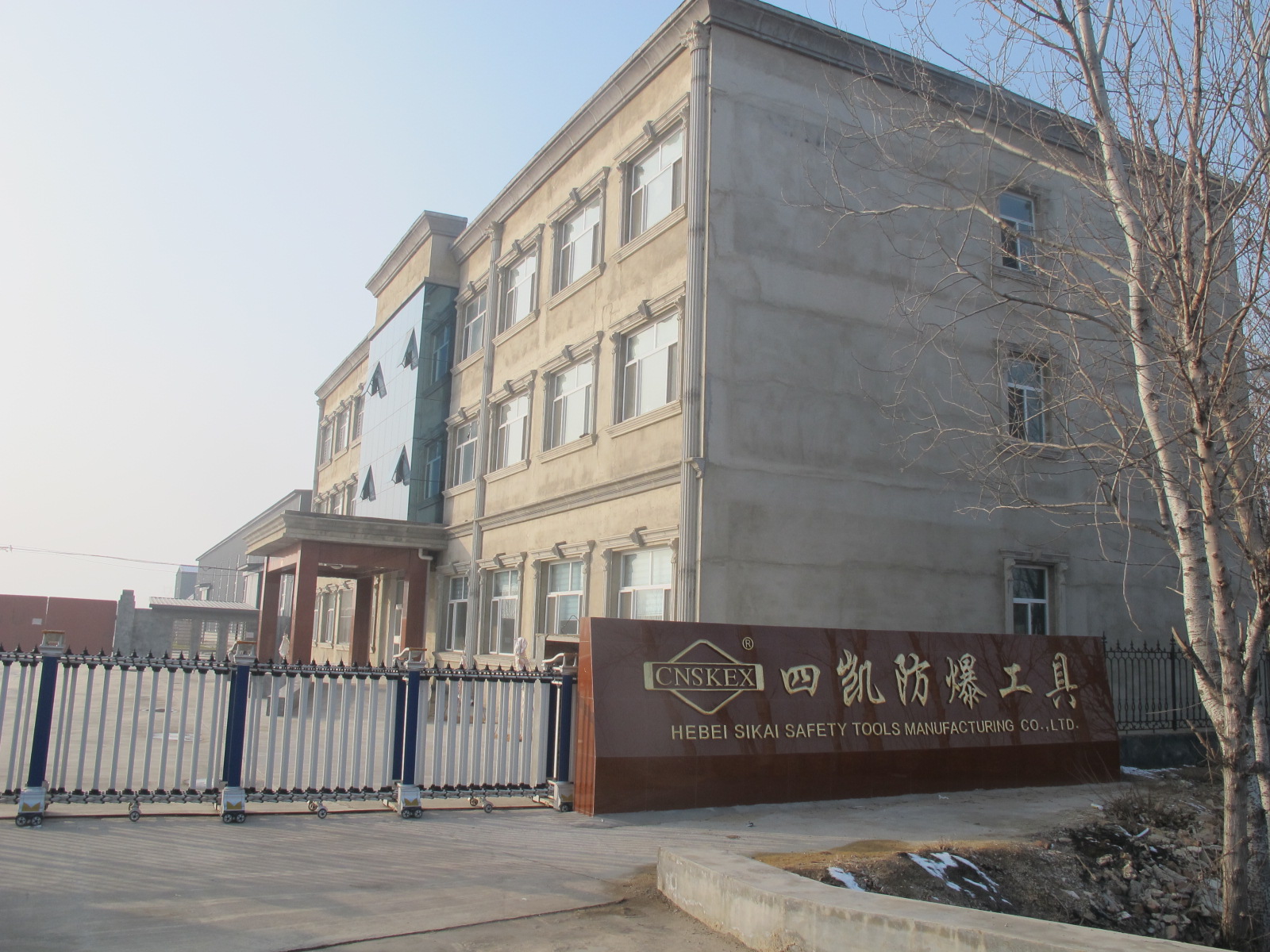 四凱防爆G型夾廠家直銷無火花工具