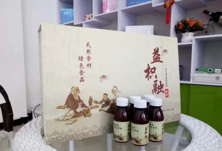 益枳融廠家的電話是多少？