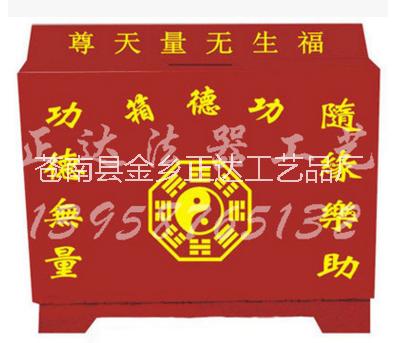 電子功德箱 電子功德箱行情 電子功德箱直銷 電子功德箱廠家 電子功德箱制造 電子功德箱批發(fā) 電子功德箱價格