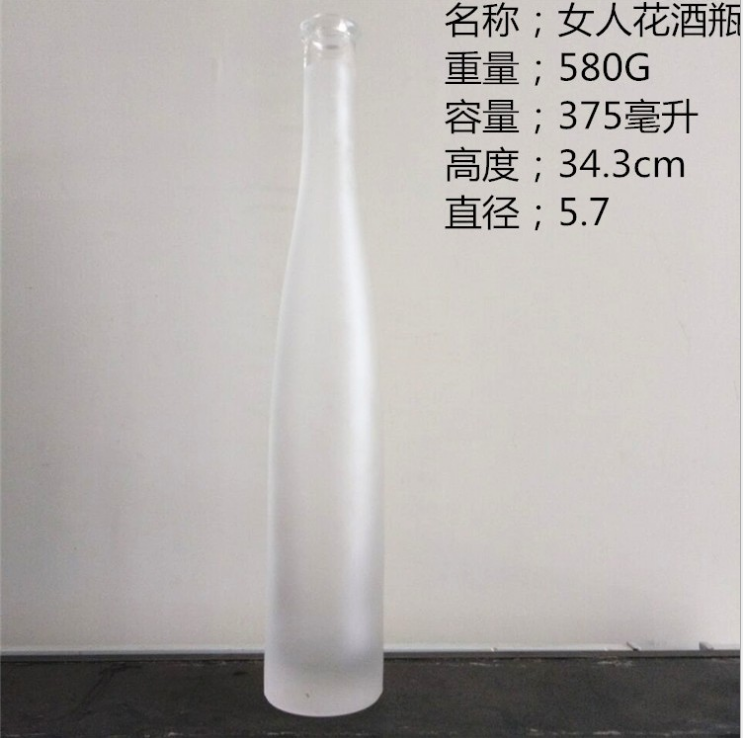供應(yīng)酒瓶玻璃酒瓶玻璃酒瓶廠家玻璃酒瓶價格