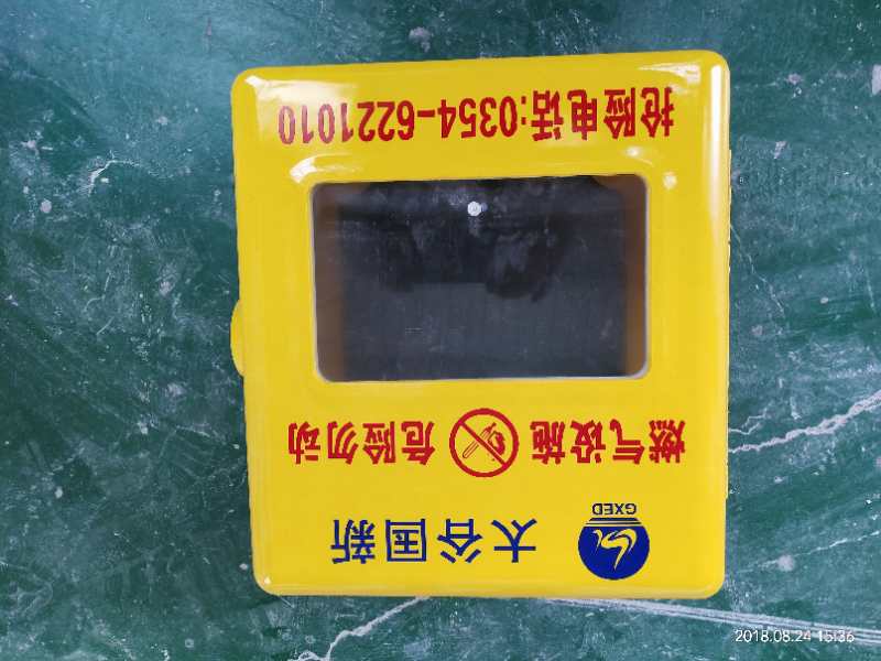 燃氣設(shè)備 SMC玻璃鋼燃氣表箱 SMC玻璃鋼表箱