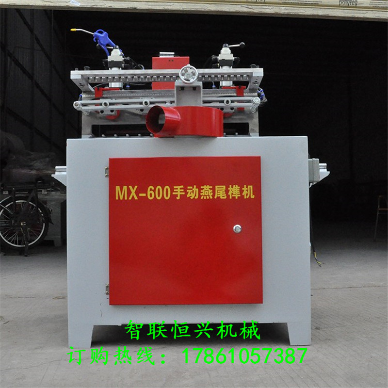 廠家供應(yīng)手動(dòng)燕尾榫機(jī)