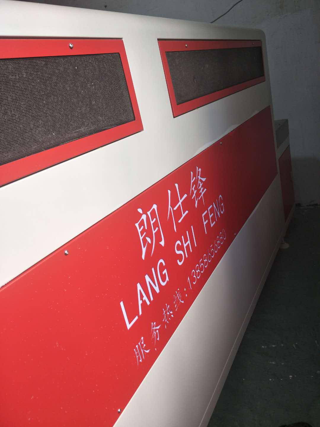江西新款急速冷定型機(jī)供應(yīng)商、報(bào)價(jià)、廠家【朗仕鋒智能鞋機(jī)設(shè)備有限公司】