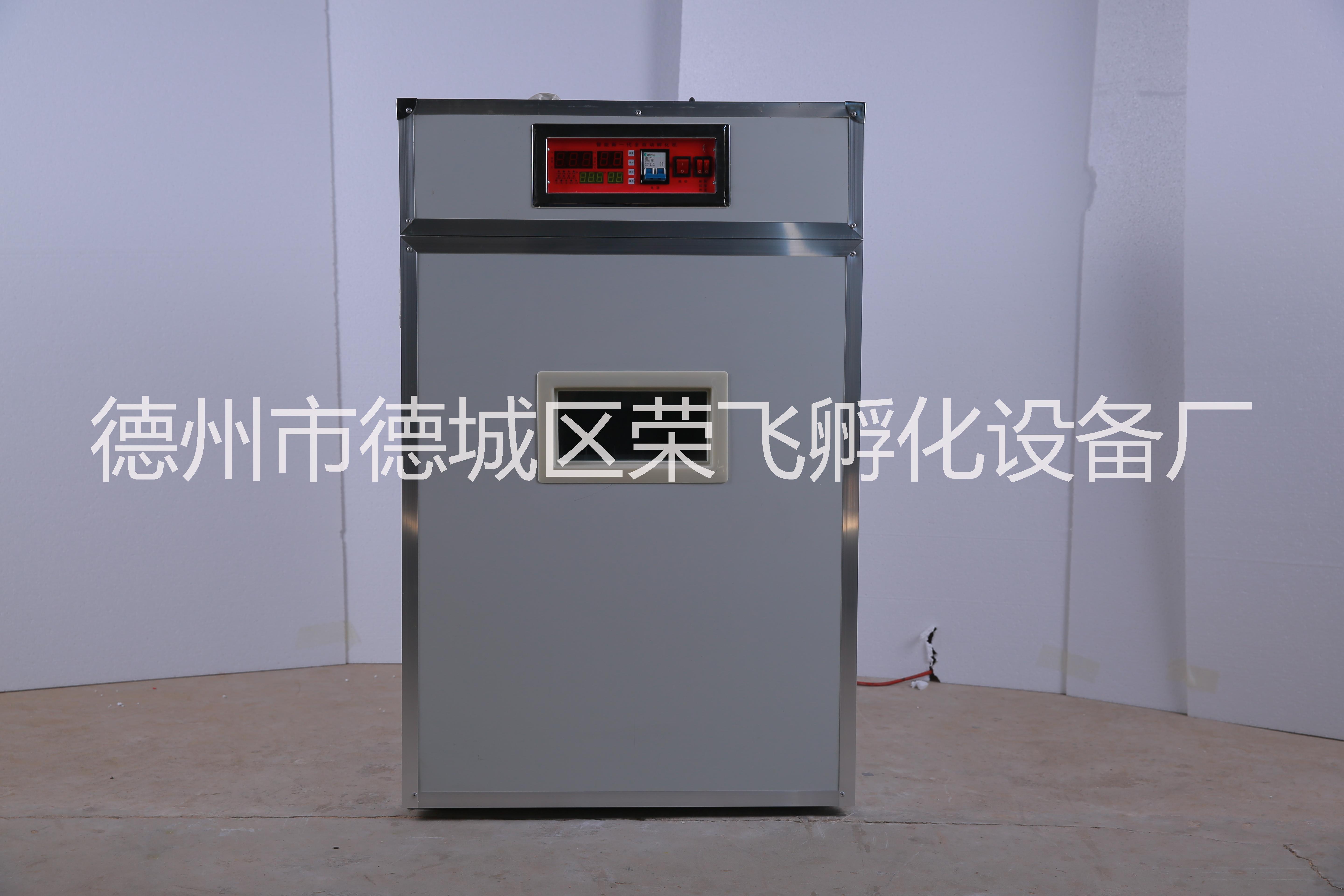 德州孵化機(jī)廠家智能全自動(dòng)家用多功能孵化機(jī)設(shè)備