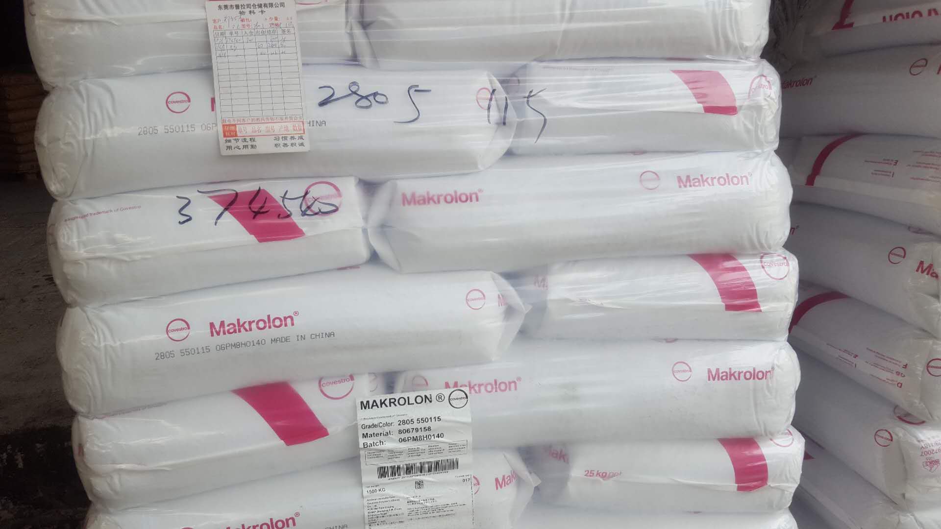 PC 上海科思創(chuàng)（拜耳） 2805  PC 上?？扑紕?chuàng) 2805