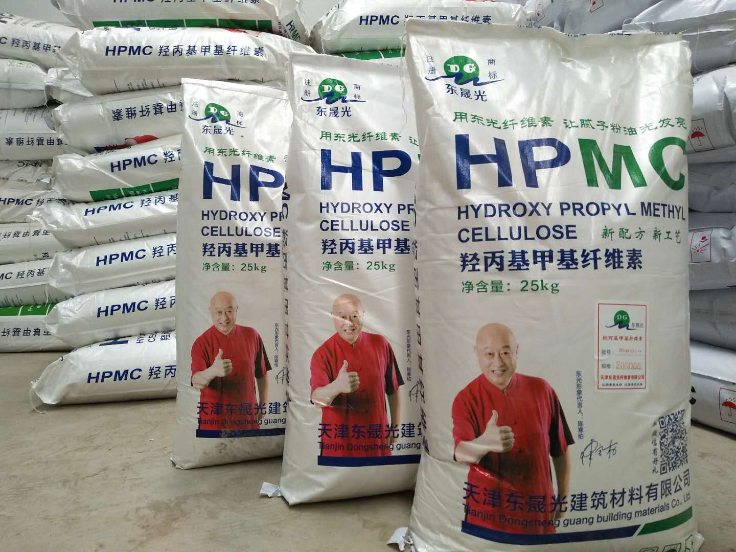 東光纖維素HPMC 廠家* 沒有中間商