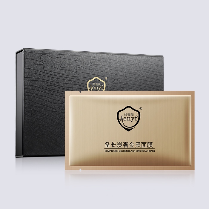 備長炭奢金黑面膜