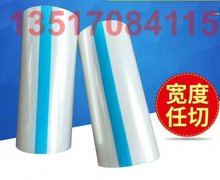 防靜電保護(hù)膜 冰箱鋁材除塵屏幕PE膜地面冰箱藍(lán)色 PE保護(hù)膜 防塵膜