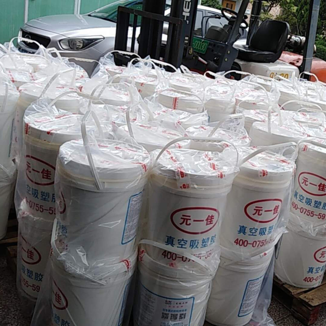 *品牌吸塑膠榜 哪家真空吸塑膠好