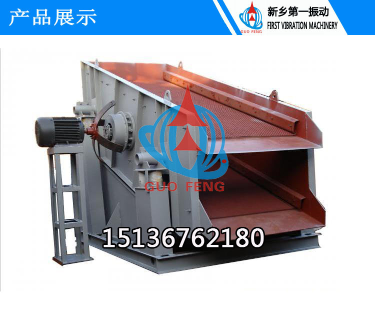 廠家直銷國風(fēng)牌YA系列圓振篩/礦石型圓振動篩/大型YA型圓振動篩