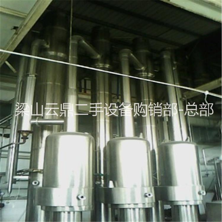 二手蒸發(fā)器二手降膜蒸發(fā)器 二手強制循環(huán)蒸發(fā)器 二手10噸四效蒸發(fā)器
