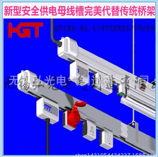 無錫供電橋架定制  無錫供電橋架供應(yīng)商  供電橋架 無錫供電橋架生產(chǎn)廠家 無錫供電橋架
