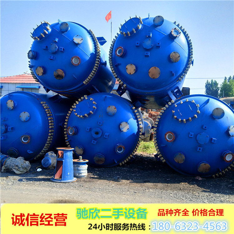二手不銹鋼反應(yīng)釜 二手不銹鋼反應(yīng)釜供應(yīng)商 梁山不銹鋼反應(yīng)釜廠家 供應(yīng)不銹鋼反應(yīng)釜 二手不銹鋼反應(yīng)釜廠家 二手反應(yīng)釜設(shè)備
