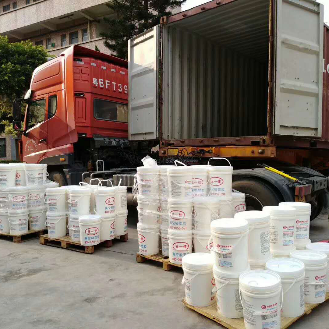 中國*品牌*真空吸塑膠