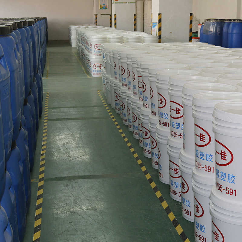 中國*品牌*真空吸塑膠