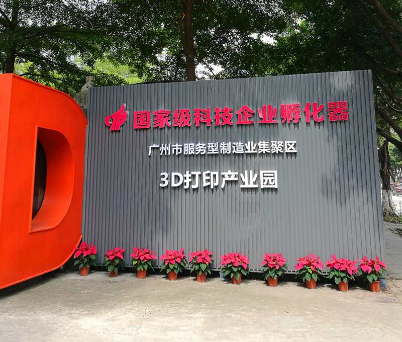 廣州寫字樓租花價格 廣州花卉租擺行情 廣州花卉出租