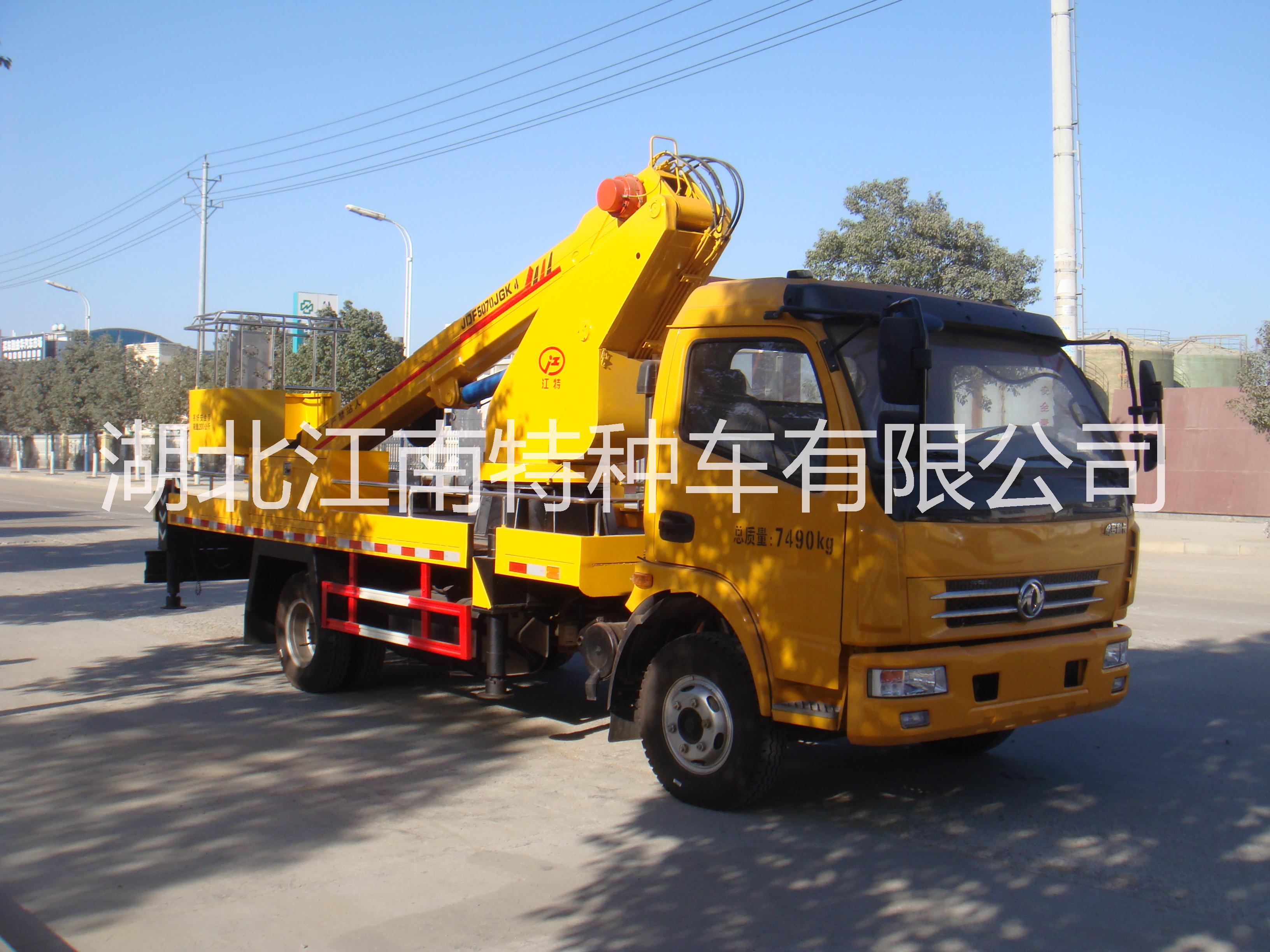 直臂高空作業(yè)車有哪些，多少錢？