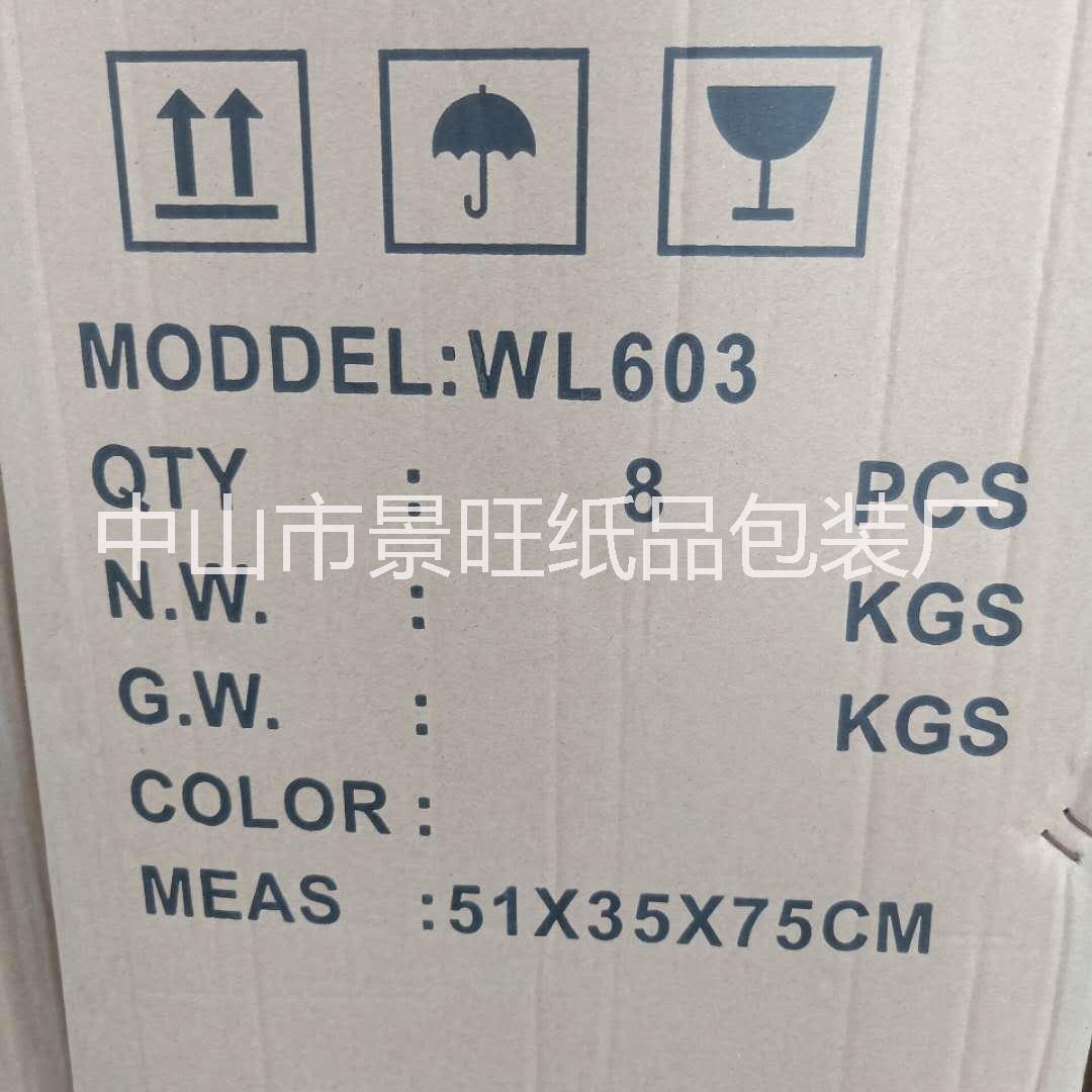 搬家外貿(mào)家具郵政紙箱 各種紙箱定做