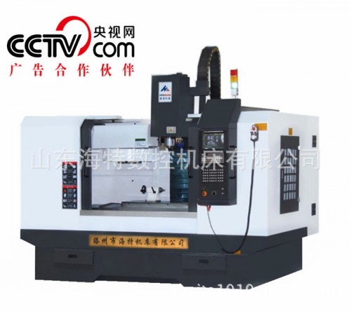 高速加工中心_供應(yīng)線軌加工中心VMC1270 發(fā)那科系統(tǒng)BT40