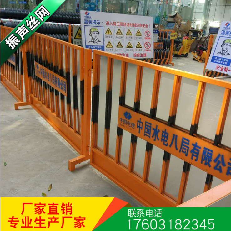 基坑護(hù)欄 基坑護(hù)欄報(bào)價(jià) 基坑護(hù)欄電話 基坑護(hù)欄批發(fā) 基坑護(hù)欄哪家好 基坑護(hù)欄供應(yīng)商