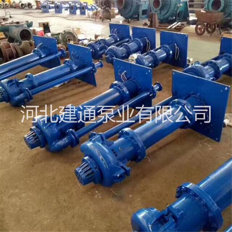 150SV-SP立式渣漿泵 立式耐磨渣漿泵 SP型液下泵 立式雜質(zhì)泵 立式泥漿泵
