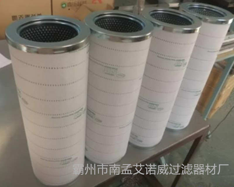 廠家熱銷(xiāo) 頗爾HC4704FKN16H液壓油濾芯