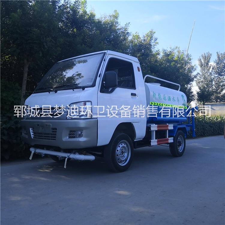 新款小型2噸電動四輪灑水車 高壓遠(yuǎn)程72伏靜音電動四輪噴水車