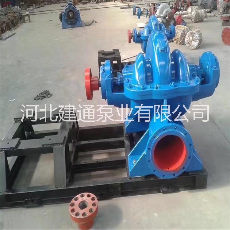 離心式中開泵廠家 中開雙吸增壓泵  中開泵價(jià)格  大流量抗旱排澇中開泵 離心式中開泵