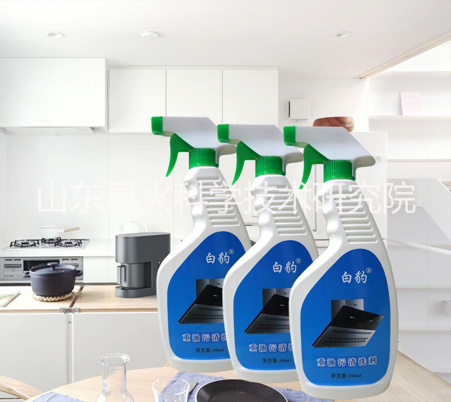 白豹重油污清洗劑廠*