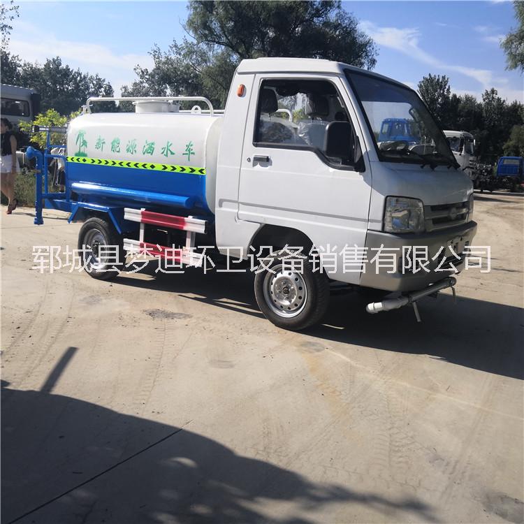 新款小型2噸電動四輪灑水車 高壓遠(yuǎn)程72伏靜音電動四輪噴水車