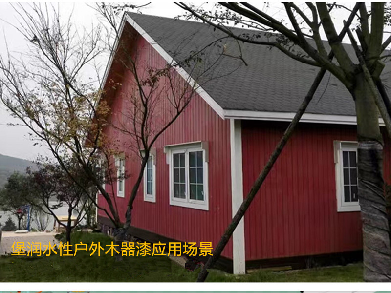 堡潤(rùn)水性漆廠家供應(yīng)木家具水性漆，水性木器涂料批發(fā)代理